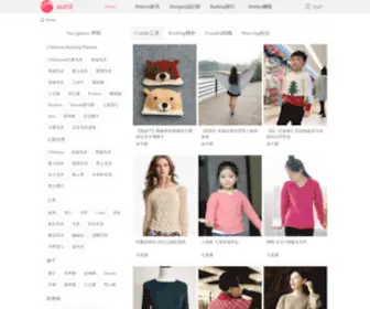 Bianzhihui.com(编织汇手工编织网) Screenshot