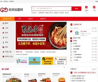 Biao12.com(连锁加盟网) Screenshot