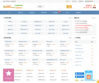 Biaojiala.com(域名抢注) Screenshot