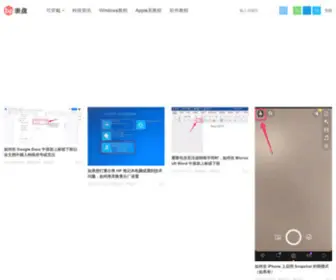 Biaopan8.com(表盘吧) Screenshot