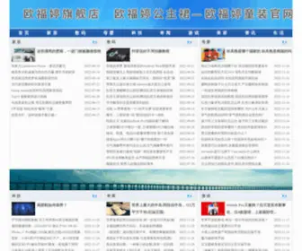 Biaoq.cn(Biaoq) Screenshot