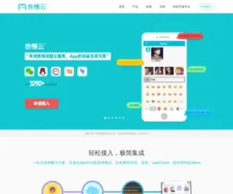 Biaoqingsdk.com(动图宇宙) Screenshot