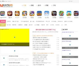 Biaoworld.com(手表游戏网) Screenshot