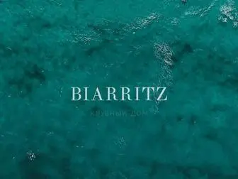 Biarritz.com.ua(BIARRITZ − клубный дом премиум) Screenshot