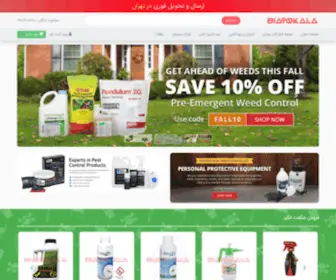 Biatokala.com(فروشگاه) Screenshot