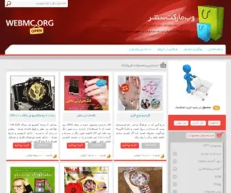 Biatoshop.net(بزرگترين فروشگاه خريد اينترنتي در ايران) Screenshot