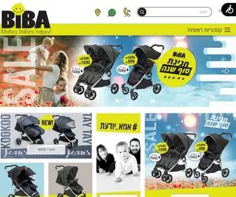 Biba-Baby.co.il(BiBA Makes Babies Happy) Screenshot