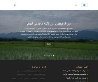 Bibalan.com(سُماموس) Screenshot