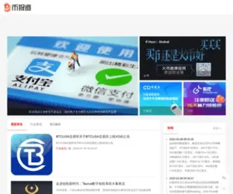 Bibaodao.com(区块链) Screenshot