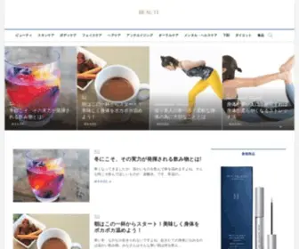 Bibeaute.com(BEAUTE) Screenshot