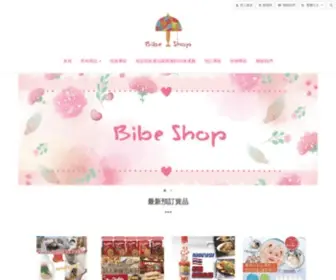 Bibeshop.com.hk(首頁) Screenshot