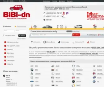 Bibi-DN.com(автозапчасти) Screenshot