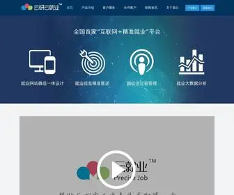 BIBiBI.net(云研科技) Screenshot