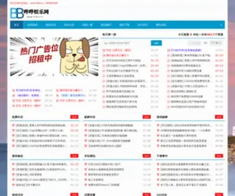 Bibis.cc(哔哔网) Screenshot