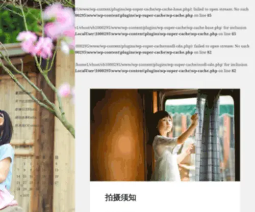Bibixiong.com(Bibixiong) Screenshot