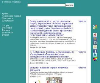 Bibl.com.ua(Bibl) Screenshot