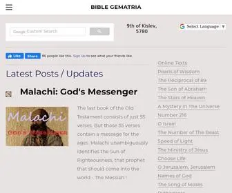 Biblegematria.com(Bible Gematria) Screenshot