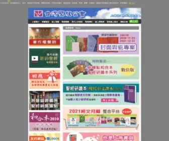 Biblesociety-TW.org(台灣聖經公會) Screenshot