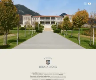 Bibliachora.gr(Κτήμα Βιβλία Χώρα) Screenshot