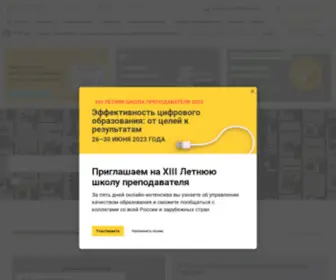 Biblio-Online.ru(Электронная библиотека) Screenshot