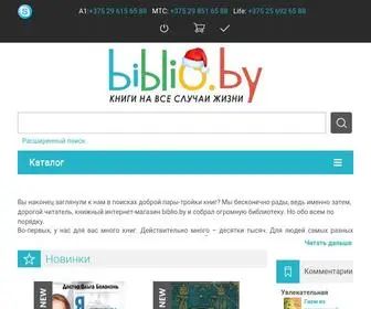 Biblio.by(Книжный интернет магазин) Screenshot