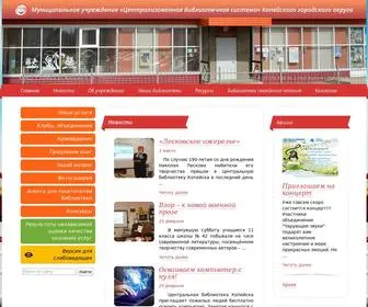 Bibliokopi.ru(Главная) Screenshot