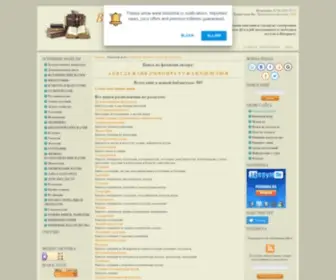 Bibliolink.ru(скачать) Screenshot