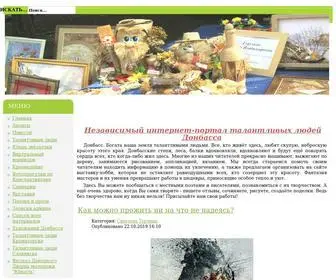 Biblionet.com.ua(Интернет) Screenshot