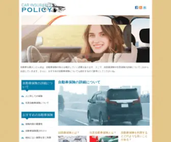 Bibliosjd.com(免費小說繁體小說網) Screenshot