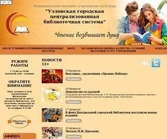 Biblioteka-UZL.ru(Узловская) Screenshot