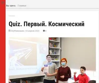 Bibliotekales.ru(Главная) Screenshot