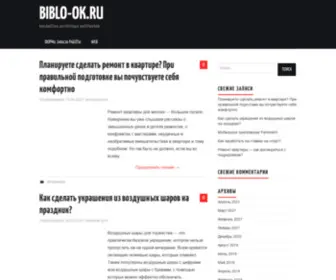 Biblo-OK.ru(Biblo OK) Screenshot