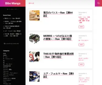 Bibomanga.com(すべて) Screenshot