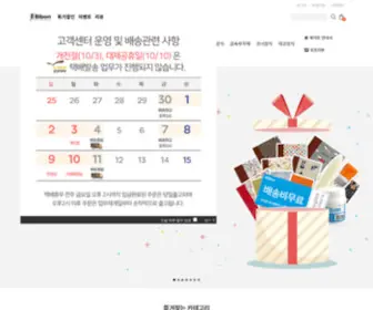 Bibon.co.kr(북아트) Screenshot