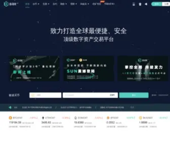 Bibr.com(比特币) Screenshot