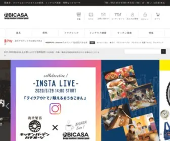 Bicasa.jp(西海岸) Screenshot
