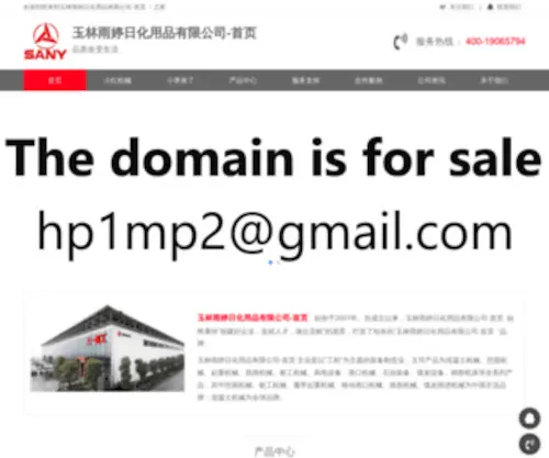 Bichhue.com(Bichhue) Screenshot