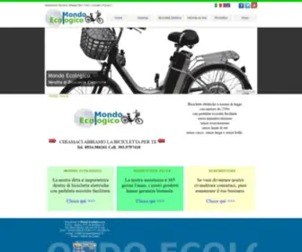 Biciclettaelettriche.it(Vendita on line di biciclette elettriche con pedalata assistita) Screenshot