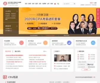 BicPaedu.com(北京注册会计师协会培训网(中国CPA在线)) Screenshot
