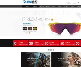 Bicyc.com(淘宝网) Screenshot