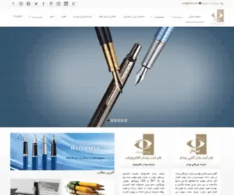 Bidar.com(شرکت بازرگانی بیدار) Screenshot