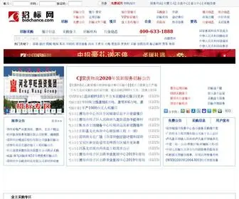 Bidchance.com(招标网) Screenshot