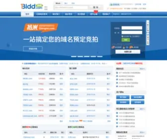 Bidd.com(交易买卖导航) Screenshot