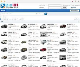 Bidkh.com(Home) Screenshot
