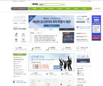 Bidq.co.kr(비드큐 입찰정보) Screenshot