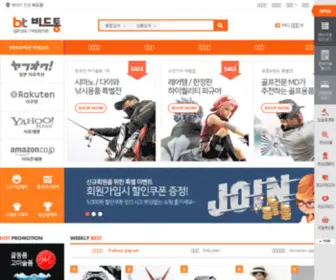 Bidtong.co.kr(일본옥션구매대행) Screenshot