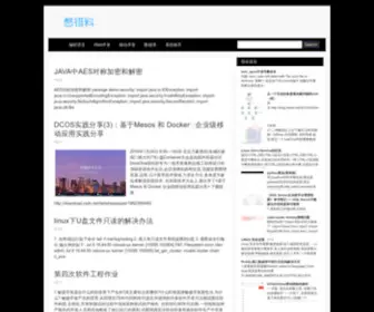 Biecuoliao.com(憋错料) Screenshot