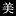 Biei-ACT.jp Logo