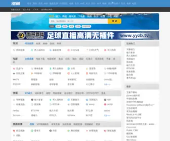 Bienao.com(网址导航) Screenshot