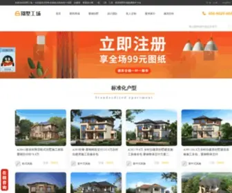 Bieshu.com(农村别墅设计图纸及效果图大全) Screenshot